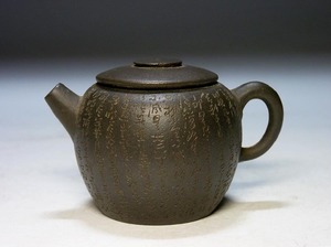 【夢たま】煎茶のウブ品！唐物　清代　単穴砲口般若心経刻　黒泥急須壺/中国古玩・中国煎茶・茶心壺・煎茶道具・伝世品☆