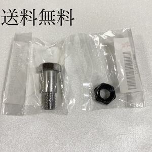 送料無料 カワサキ純正新品 ゼファー750 C10～最終 サイドスタンド 取り付け ボルトナット セット スタンド ゼファー フレーム 968A