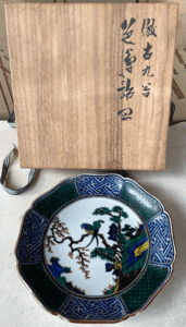 中嶋寿山作 倣古九谷色絵飾皿 共箱 直径約24.5cm