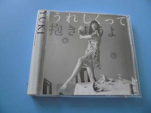 中古ＣＤ◎ＹＵＫＩ　うれしくって抱きあうよ◎１３曲収録