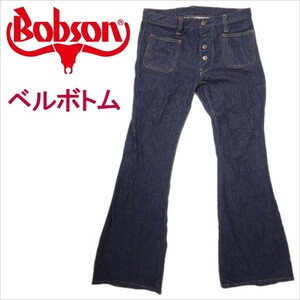 ボブソン BOBSON ジーンズ フレアー ベルボトム ラッパ メンズ カジュアル