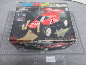 1625　　タイヨー R/C エアロ ミニ ホッパー ラジコン　ボーイズレーサーシリーズ