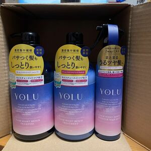 シャンプー YOLU ヨル シャンプー 選べるヘアケア3点セット ヘアオイル ヘアマスク ヘアミスト ナイトリペア ナイトキャップ