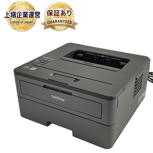 brother HL-L2375DW レーザープリンター モノクロ 無線LAN 自動両面印刷 ブラザー 中古 W9614697