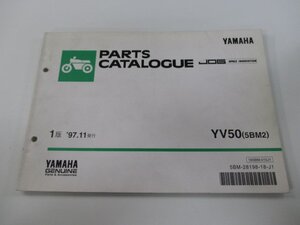 ジョグ パーツリスト 1版 ヤマハ 正規 中古 バイク 整備書 YV50 5BM2 SA01J整備に役立ちます pz 車検 パーツカタログ 整備書