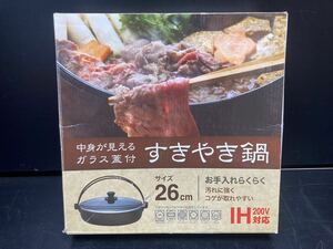 すき焼き鍋　26㎝　ツル付　IH対応
