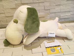 未使用タグ付　SNOOPY オータムスヌーピー　寝そべり　キルティング グリーン　ピスタチオカラー　約30㎝