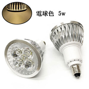 LEDスポットライト 5W E11口金 500LM 電球色 〔送料無料〕