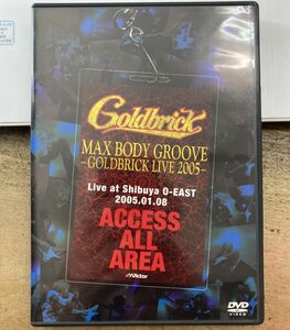 Goldbrick／MAX BODY GROOVE LIVE 2005 【中古CD】 サンプル盤 ゴールドブリック VIBP-41