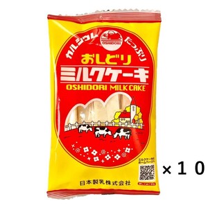 Fd04 日本製乳 おしどりミルクケーキ 8本×10袋 山形土産 たんぱく質