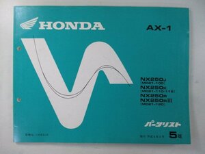 AX-1 パーツリスト 5版 ホンダ 正規 中古 バイク 整備書 NX250 MD21-100 110 115 120 NF 車検 パーツカタログ 整備書