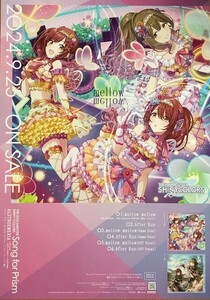 ★B2 告知 両面ポスター★ 「THE IDOLM@STER SHINY COLORS Song for Prism After Run / mellow mellow」 未使用