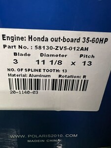 HONDA 船外機用＜11-1/4x14ピッチ＞　40hp~60hp用