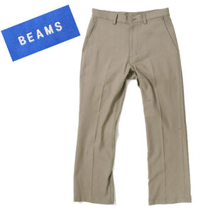 ◆BEAMS シューカットパンツ 定価12,100円 sizeM SAND 11-23-1527-887 ビームス