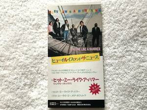 国内盤8cmシングル / Huey Lewis And The News / It Hit Me Like A Hammer, Do You Love Me Or What? / TODP-2321, 1991