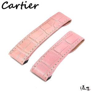 【カルティエ】純正ベルト サントス100 MM シャイニーピンク 正規品 Cartier 俵屋 PR50087