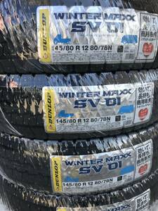 23年製！送料込み！全国一律17000円！　ダンロップ145/80R12 80/78N WINTER MAXX SV01 新品4本スタッドレスタイヤ軽トラ 軽バン　DUNLOP