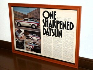 1974年 USA 洋書雑誌記事 額装品 Bob Sharp Datsun B210 GT33 (A3size) / 検索用 ダットサン サニー 店舗 看板 ガレージ ディスプレイ BRM