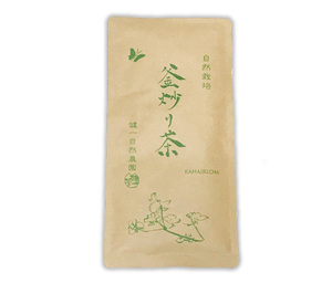 自然栽培 釜炒り茶 (30g)★無肥料・無農薬★無添加★誇り高き大和茶★風にそよぐ新芽をそっと収穫し、地域の薪だけで丹念に炒り上げました