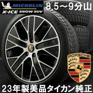 23年製8.5～9分山美品★ポルシェ タイカン純正ホイール&245/45R20 285/40R20 MICHELIN X-ICE SNOW 4本 240806-S3 20インチスタッドレスTPMS