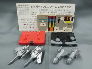 カバヤ トランスフォーマー ガム ジャガー＆フレンジー 組立済現状品 シール未使用 取説あり 当時物