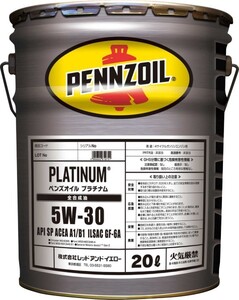 【送税込16680円】PENNZOIL ペンズオイル プラチナム SP A1/B1 GF-6A 5W-30 20L 全合成油 (法人・個人事業主様宛限定)