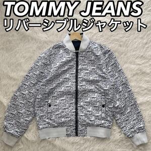 トミーヒルフィガー TOMMY HILFIGER ◆ リバーシブル ジャケット ブルゾン ◆ Lサイズ ◆ 総柄 ブランドロゴ ◆ ネイビー×ホワイト 