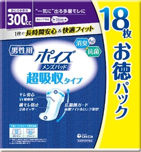 まとめ得 ポイズ メンズパッド 超吸収タイプ １８枚 お徳パック 日本製紙クレシア 介護用品 x [2個] /h