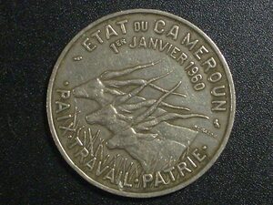 1960 Cameroun 50 Francs Coin (COIN6F)