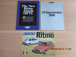 FIAT Ritmo Abarth 130TC / Ritmo / 131 Supermirafiori2000 カタログ　3SET