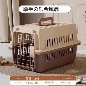 ペット用航空ボックス猫ケージ携帯外出車載犬用託送箱犬ケージ大型犬専用(15斤以内で使えます) (t29)