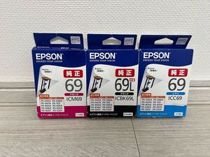 【未使用・未開封品】EPSON ICBK69L ICM69 ICC69 純正 砂時計 ブラック マゼンタ シアン 3色 3個組 ※推奨期限切れ IC4CL69 増量 大容量