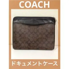 COACHのドキュメントケース 書類入れ クラッチバッグ タブレットやPCにも