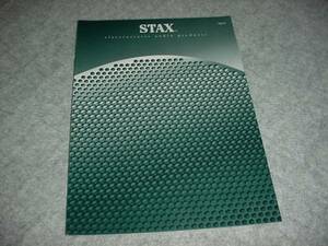 即決！STAX　ヘッドホンのカタログ