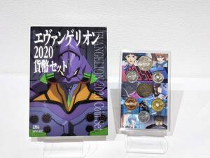 【55870】1円～ エヴァンゲリオン エヴァ 2020貨幣セット 額面666円 造幣局 令和2年 2020年 コインセット 記念硬貨 ミントセット メダル