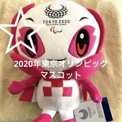 東京2020 オリンピック記念マスコットパラリンピックLソメイティぬいぐるみ