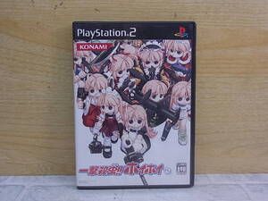 △F/756●コナミ KONAMI☆一撃殺虫！！ホイホイ☆プレステ2(PS2)用ソフト☆中古品