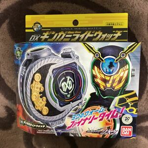 新品 DX ギンガミライドウォッチ 仮面ライダー ジオウ オーマジオウ 最終フォーム 形態 レジェンド ゲイツ おもちゃ ビルド ウォズ 宇宙