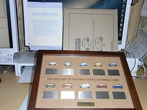 〔非売品〕☆新品☆スバル軽乗用車３００万台達成記念 ピンバッチコレクション　〔極上美品〕（超貴重品）〔価値ある商品〕