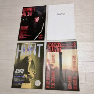 BOOWY HUNT B② 当時もの オリジナル版 ファンクラブ会報 4冊揃いセット 美品 グッズ 氷室京介 布袋寅泰