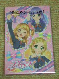 お年玉・ポチ袋　アイカツ　金ピカシール付①