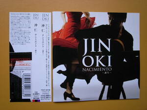 CD 沖　仁　/ ナシミエント〜誕生〜 JIN OKI/NACIMIENTO