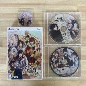 g13■【ゲーム/ドラマCD】PS VITA 剣が君 百夜綴り 限定版 未開封＋ 予約特典CD＋アニメイト限定CD＋缶バッジ まとめセット Rejet 210812