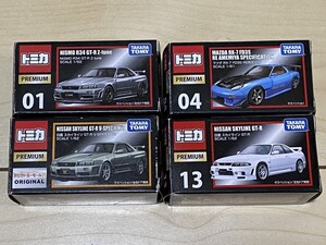 ⑨ 1円　ミニカー　トミカ　プレミアム　コレクション　まとめ売り　スカイラインGT-R　RX-7 FD3S　R34 GT-R Z-tune　GT-R V-SPECⅡ