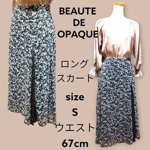 ウエスト67cm 切り替えアシンメトリーロングスカート BEAUTE DE OPAQUE ボーテ ド オペーク 花柄 日本製