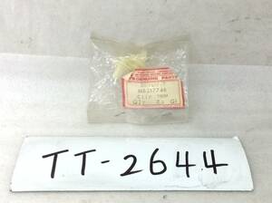 TT-2644　ミツビシ　純正部品　MB317746　コル（トレ）ディア　クリップ　トリム　２個入り　未使用　即決品