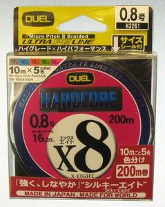 8本撚でこの価格　ハードコア X8　5色　200m　0.8号/16Lbs　新品