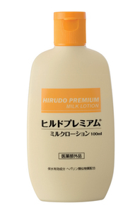 （3個セット）ヒルドプレミアム ミルクローション／100ml×3個（Stay Free）SF002