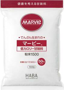 マービー 低カロリー甘味料 粉末 1500g