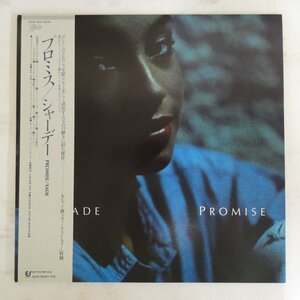 48029587;【帯付/見開き】Sade / Promise